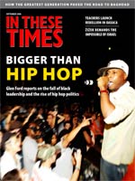 Article Appeared in this Issue
