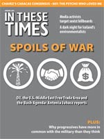 Article Appeared in this Issue