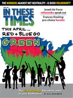 Article Appeared in this Issue