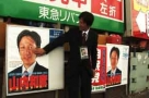 Kazuhiko Yamauchi